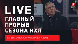 Максим Гафуров: кто сотворил сказку «Торпедо», останется ли Ларионов, раскупят ли звезд команды