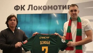 Артем Дзюба.