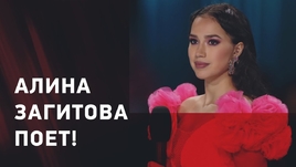 Алина Загитова поет! Чемпионка спела с Zivert при полном стадионе