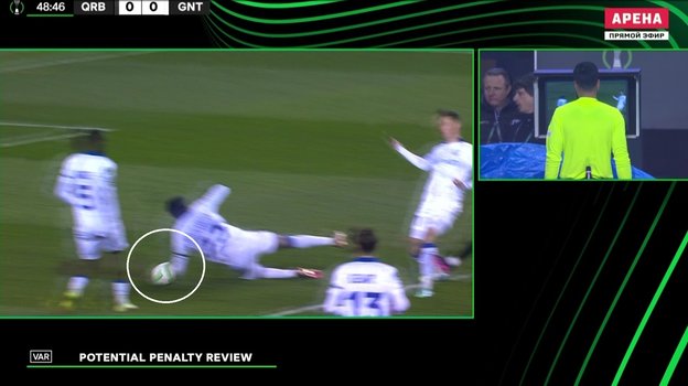 «Карабах» — «Гент». «Карабах» — «Гент».