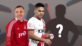 Фалькао не поехал в ЦСКА, «Локомотив» взял Дзюбу. Таблица переходов РПЛ