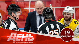 Разин снова выполнил план