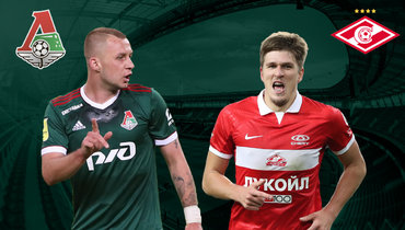 «Локомотив» — «Спартак».