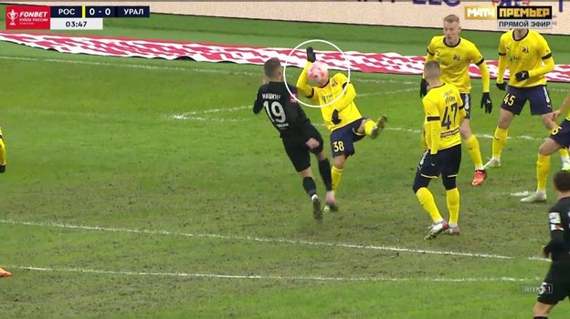 Скриншот трансляции матча «Ростов» — «Урал». Скриншот трансляции матча «Ростов» — «Урал».