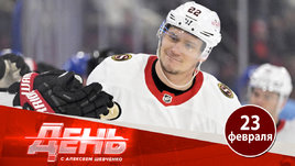 Зайцева обменяли в «Чикаго», «Спартак» разгромлен в дерби