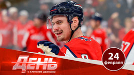 Орлов обменян из «Вашингтона» в «Бостон»