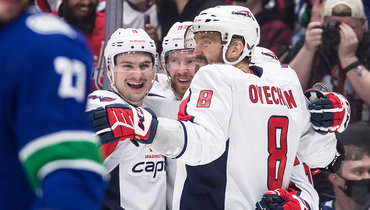 Дмитрий Орлов, Евгений Кузнецов и Александр Овечкин.