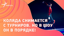Михаил Коляда зря снимается с турниров! Идеальный номер под партизанскую песню