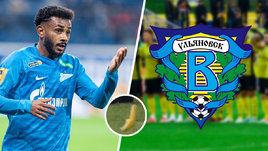 Расистская выходка на Кубке России: в Ульяновске в бразильцев из «Зенита» бросили банан. Что может грозить «Волге»