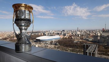 Кубок Гагарина.