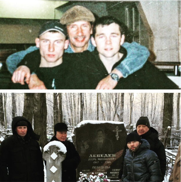 Игорь Лебедев.