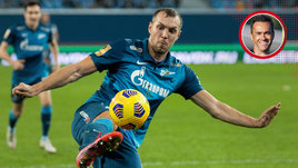 Бывший форвард «Зенита» Артем Дзюба