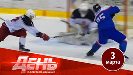 Мичков начал плей-офф с дубля