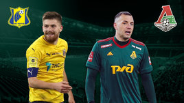 «Локомотив» победил «Ростов» благодаря хет-трику Дзюбы. Онлайн-трансляция матча