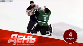 Российские вратари дерутся и забивают в Америке