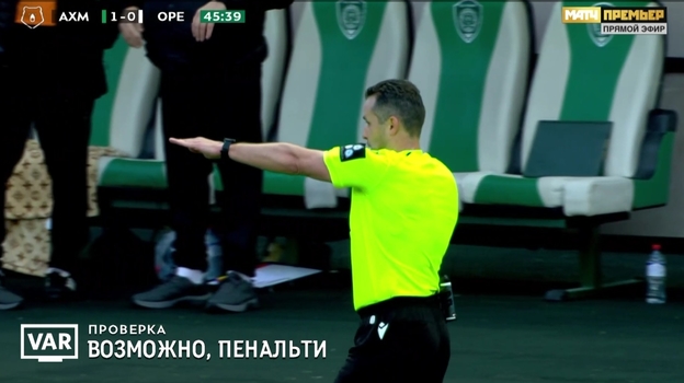 «Ахмат» — «Оренбург».