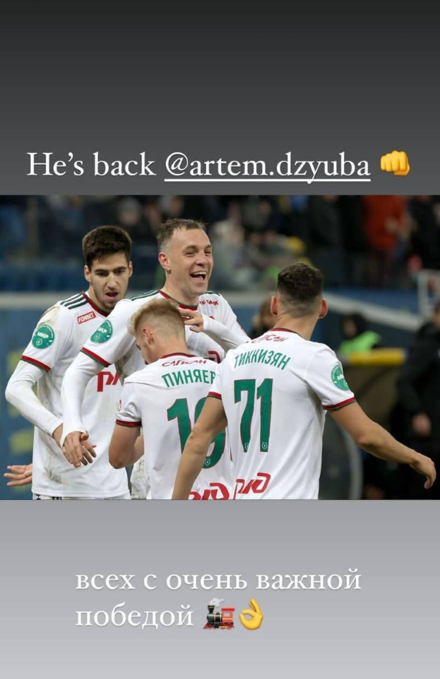 Пост Сергея Пиняева.