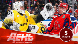 Кубок Гагарина: абсолютное равенство