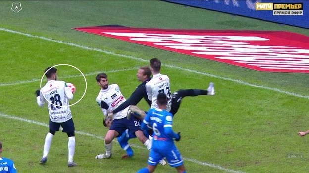 Скриншот трансляции матча «Динамо» - «Крылья Советов».