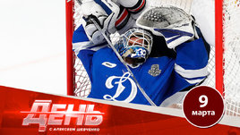 «Торпедо» бьется насмерть, три вратаря от Разина