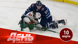 Капризов выбыл на месяц