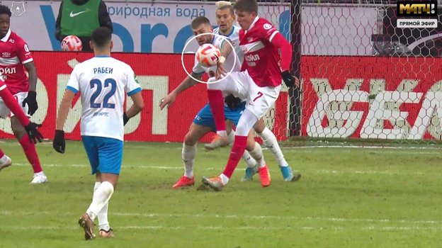 «Спартак» — «Факел».