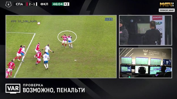 «Спартак» — «Факел».