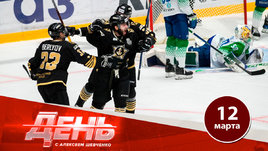 Провал «Салавата Юлаева»