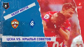 ЦСКА — «Крылья Советов»: РПЛ, 19-й тур, видеообзор матча
