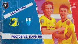 «Ростов» — «Пари НН»: РПЛ, 19-й тур, видеообзор матча