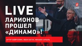 Ларионов — во втором раунде, провал «Салавата», ЦСКА в шаге от вылета