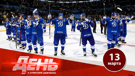 «Динамо» вылетело. Это провал?