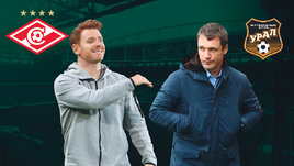 «Спартак» и «Урал» сыграли вничью со счетом 1:1. Онлайн-трансляция матча