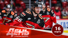 Молодой защитник «Авангарда» не поедет в НХЛ