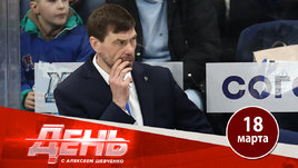 «Динамо» откладывает вопрос по Кудашову