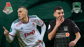 «Локомотив» победил «Краснодар» — 3:2. Онлайн-трансляция матча