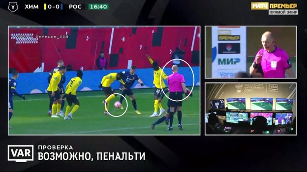 Эпизод матча «Химки» — «Ростов».