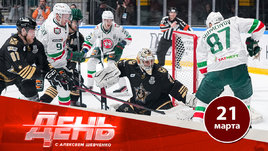 «Ак Барс» проигрывает «Адмиралу»