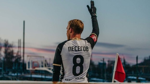 Евгений Песегов.