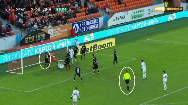 Скриншот трансляции.