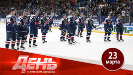 «Торпедо» завершило сезон