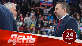 Уволят ли Илью Воробьева?