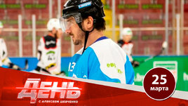 Жердева снова отчислили