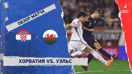 Хорватия — Уэльс: видеообзор матча, отборочный турнир Евро-2024