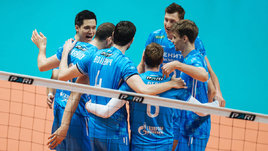 Волейболисты «Зенит-Казань»