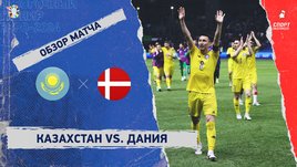 Казахстан — Дания: видеообзор матча, отборочный турнир Евро-2024
