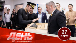 «Адмирал» достойно завершил сезон