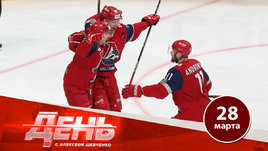 ЦСКА: второй раунд — второй седьмой матч