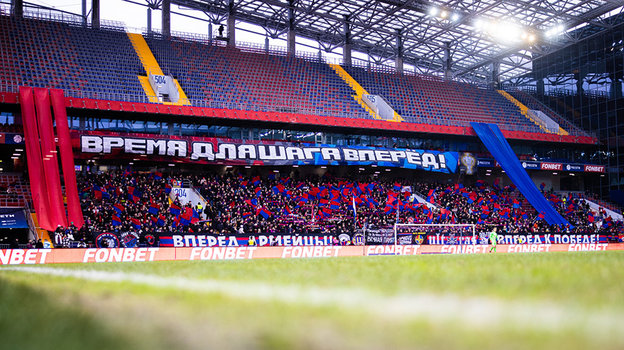 Болельщики на матче ЦСКА — 2Drots.