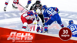 И снова СКА — ЦСКА